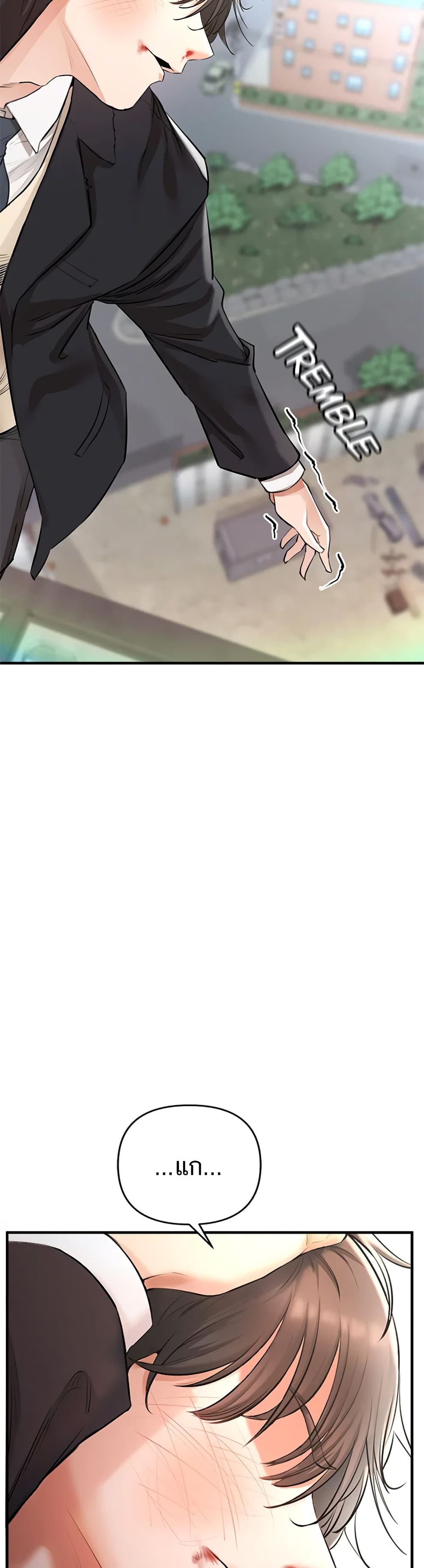 ZZIN ตอนที่ 1 (94)